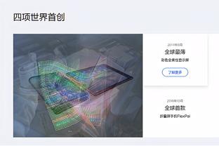 必威app手机下载官方网站截图4